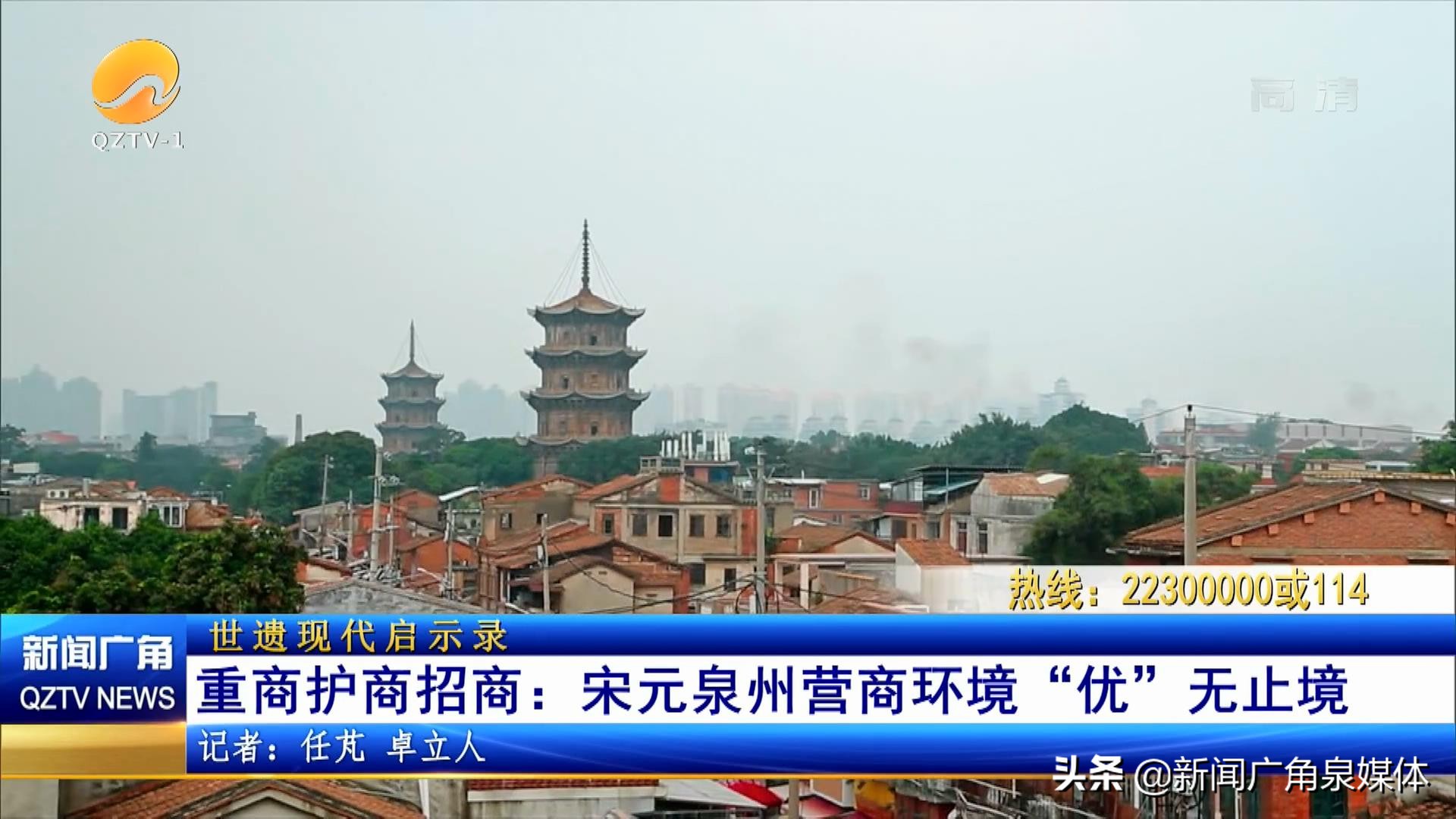 泉州优化营商环境典型经验,泉州营商环境持续优化