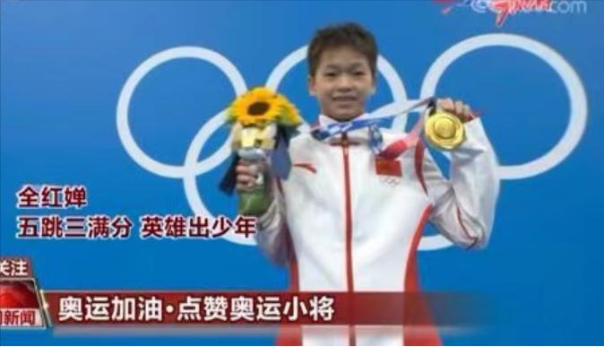 自古英雄出少年，东京奥运会上中国队的“后浪”们，真的太厉害了