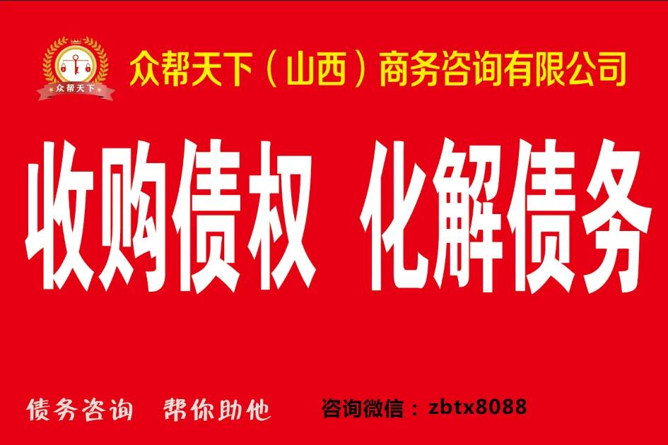 负债欠条怎么写,债务欠条怎么写