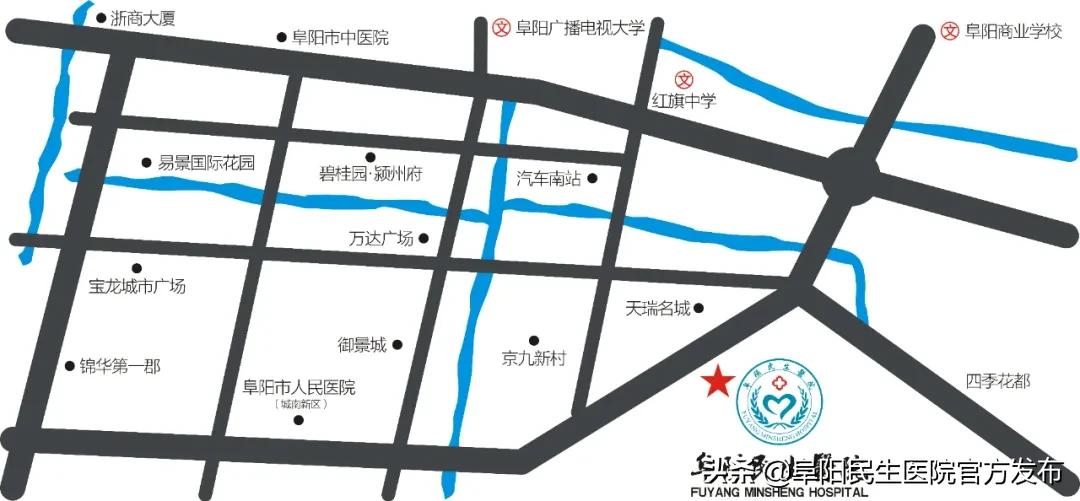 阜阳民生医院最新事件,阜阳民生医院有哪些科室