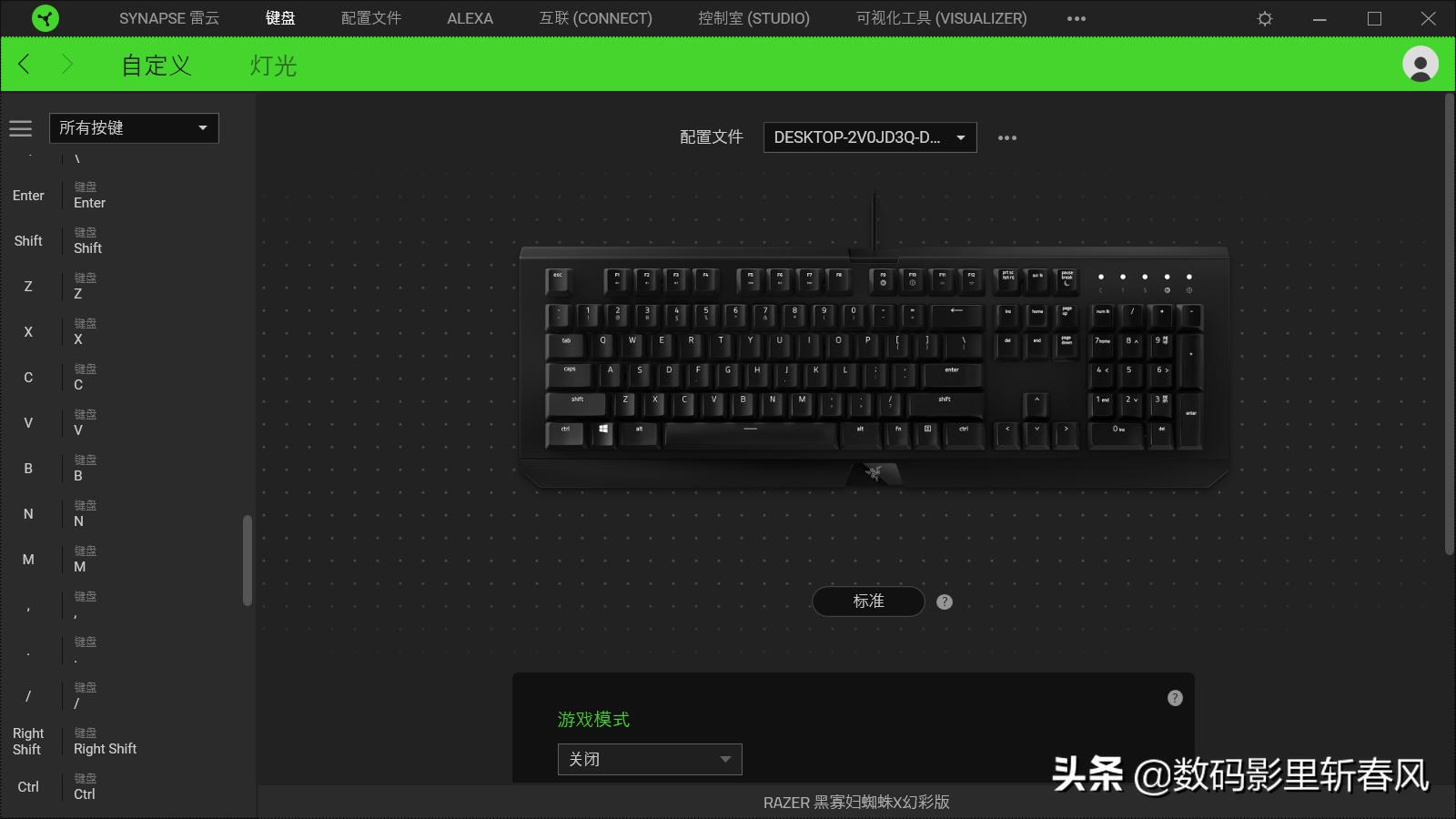 雷蛇黑寡妇蜘蛛幻彩版v2价格,雷蛇黑寡妇蜘蛛x幻彩版怎么清洗