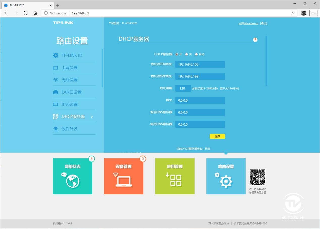 tp-link路由器ax3000满血版测评,tp-linkax3000wifi6路由器评测