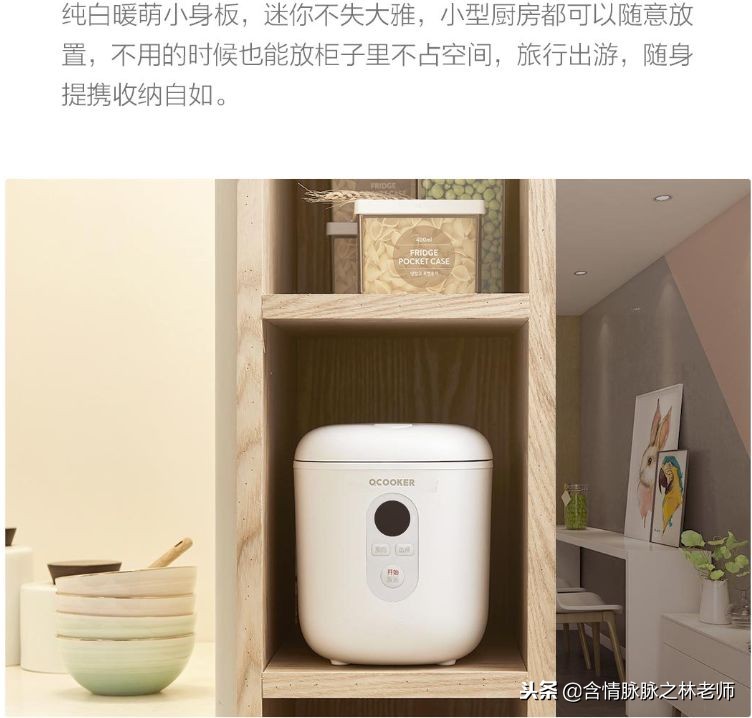 煮饭其实很简单,煮饭简约不简单