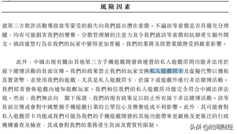 上市棋牌公司有哪些,江西ipo企业