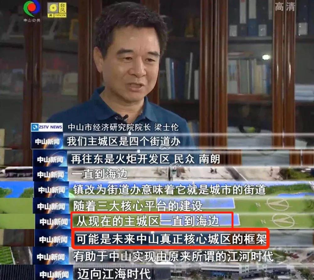 马鞍岛会成为中山的睡城吗,马鞍岛睡城