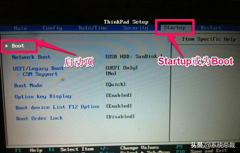 联想bios怎么设置硬盘第一启动项,联想310s怎么进入bios更改启动项
