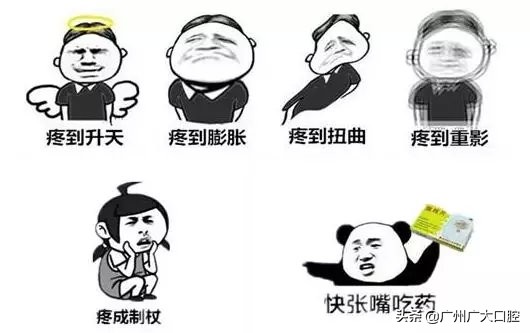 看牙注意事项,看牙的小tips