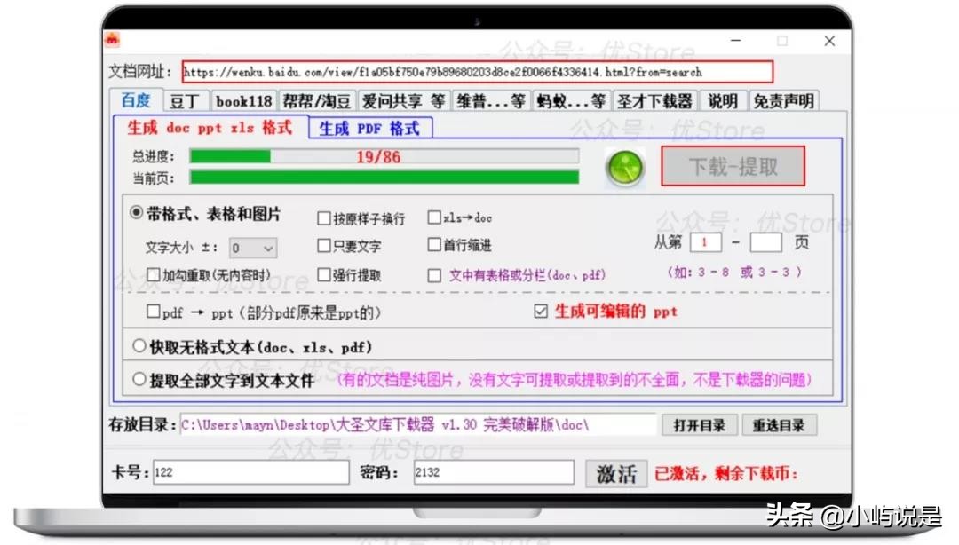 干货分享图书,干货分享搜索