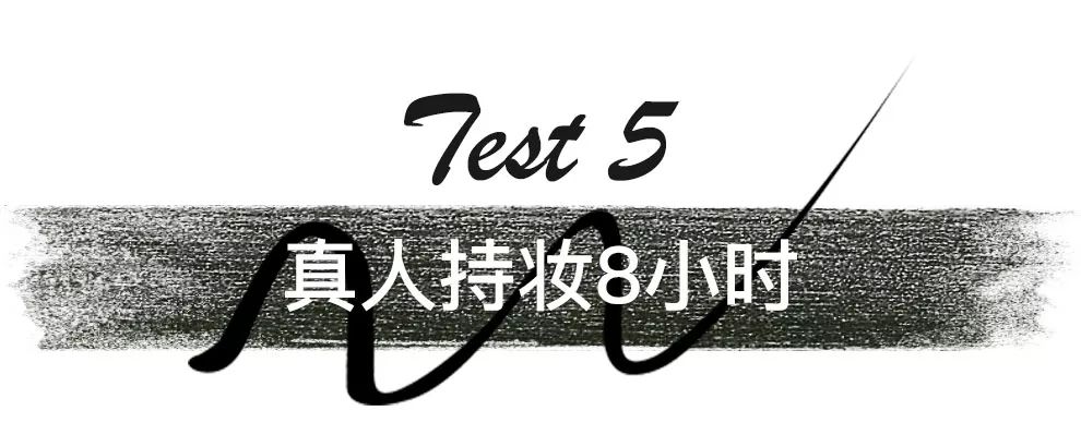 眼线神器防水防汗不晕染排名第一,推荐不脱妆眼线测评