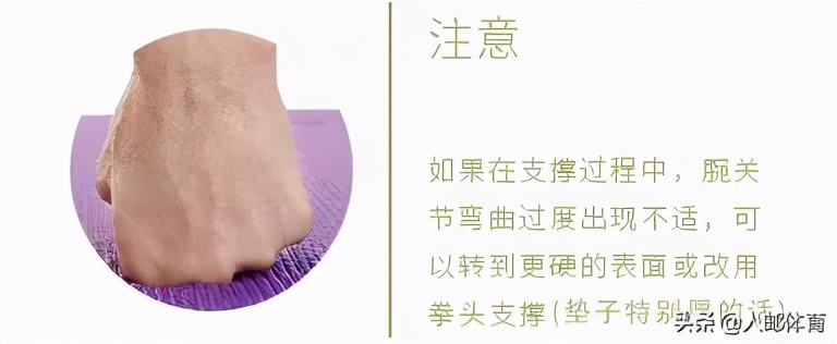 平板支撑普拉提,普拉提平板侧屈抬腿动作