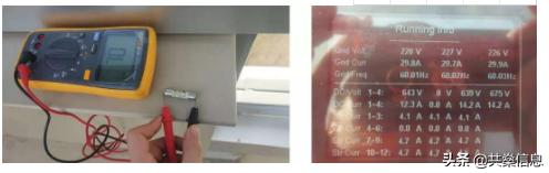 光伏电站典型故障案例分析,光伏故障案例