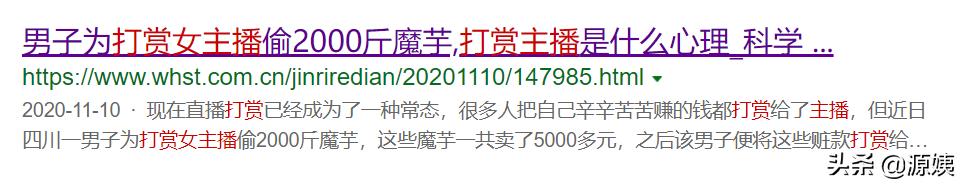 女子遭遇杀猪盘半年后成功反杀,女子遭遇杀猪盘半年后反杀