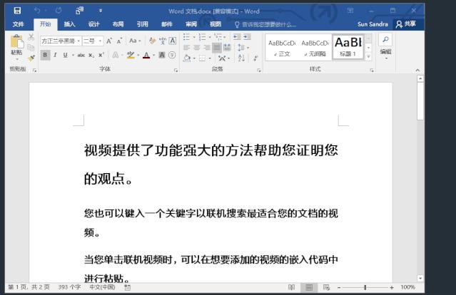 wordpptexcelpdf也能随意转换,wordpdfexcel可以互转的软件