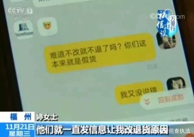 支持专柜验货是真的还是假的,为什么都支持专柜验货