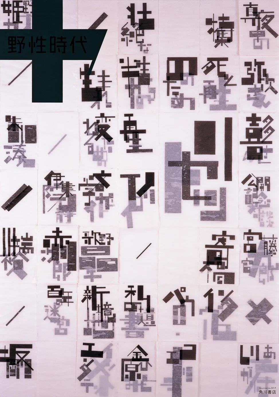 深圳无印良品海报设计,无印良品海报设计说明