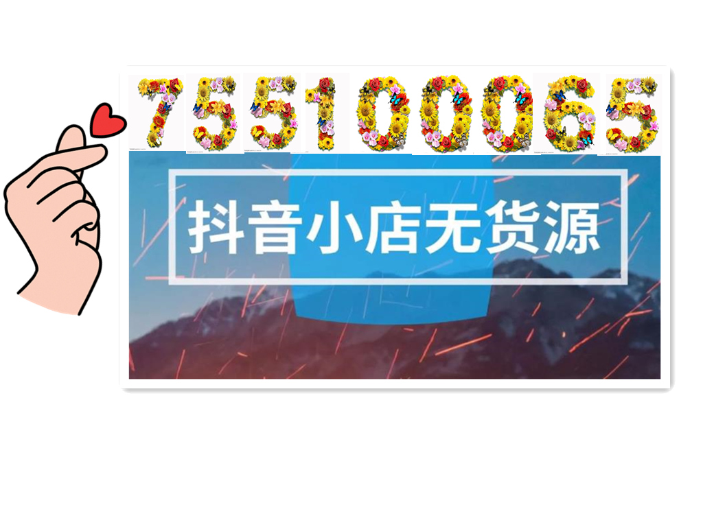 抖店店铺封了钱怎么办,抖音抖店保证金是永久的吗