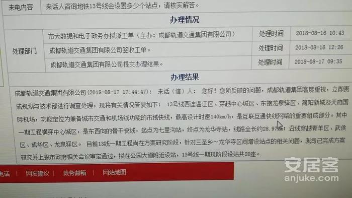 成都龙泉凯德卓锦万黛150平米,成都凯德卓锦万黛50平