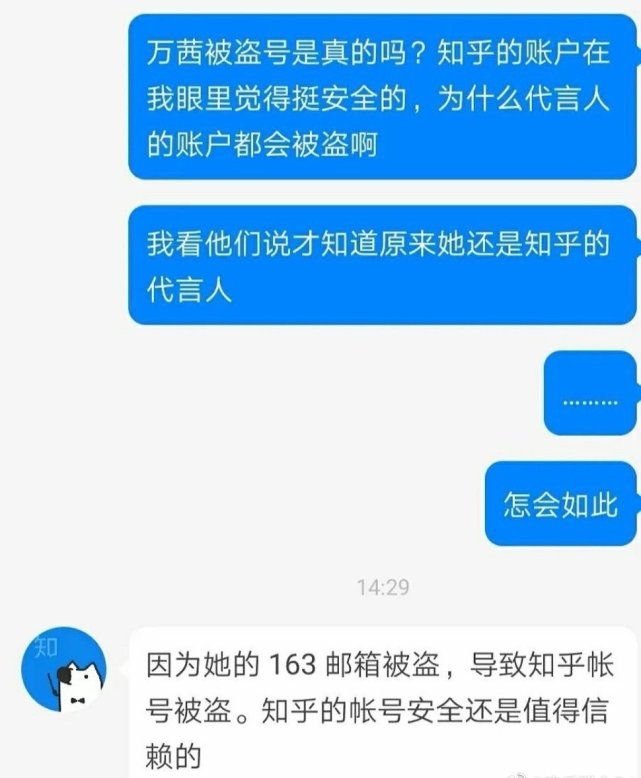 万茜点赞宁静黑评内容,万茜被人打脸完整视频