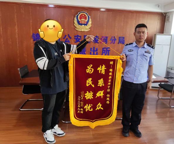 锦州新闻2019,锦州今日要闻