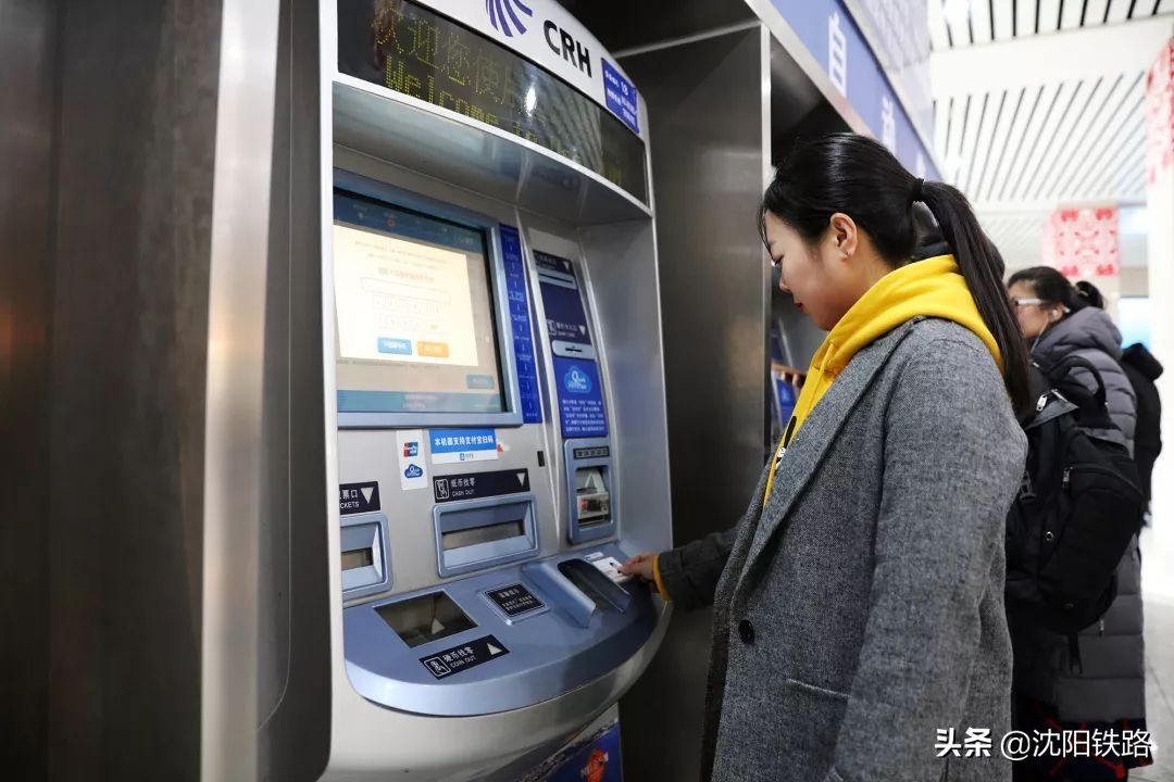 电子客票不会用?宋小丫来教您,包教包会