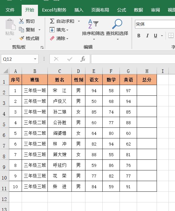 excel表格怎么用公式计算加班时长,excel考勤加班小时计算公式大全