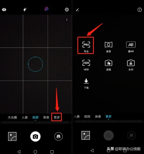 手机拍不了星空？给我30秒，送你一片银河落九天
