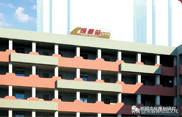 四川校园文化建设丨通四方锦程达天下大道—通锦中学理念设计