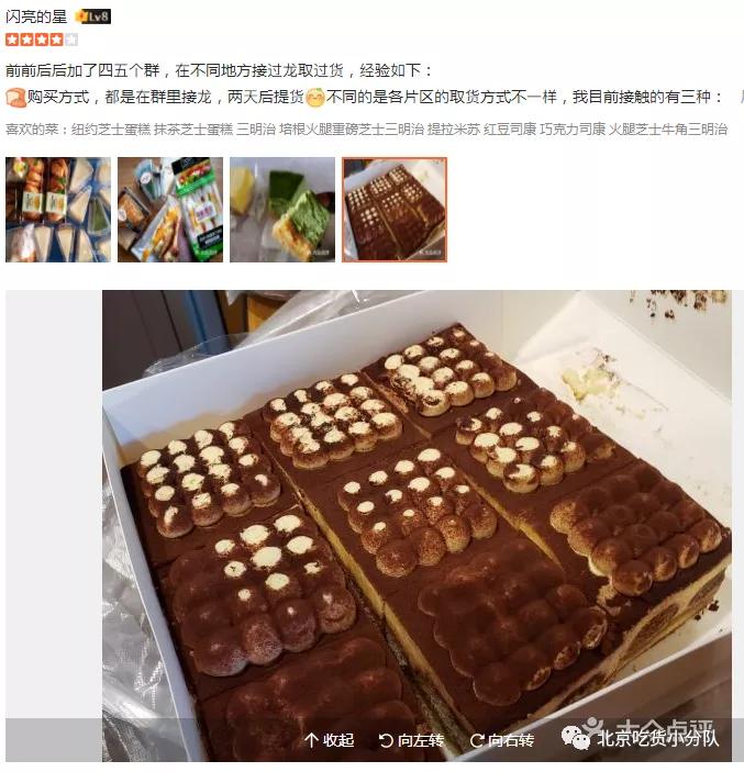 卖价在8至10元的工业面包,10元面包批发厂家