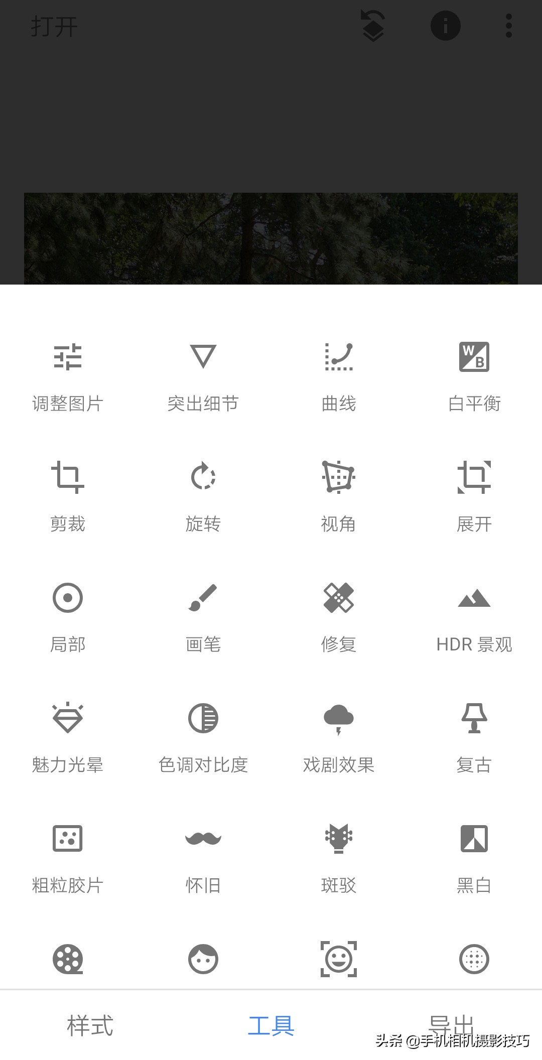 iphone摄影后期app,拍摄照片的后期用什么软件