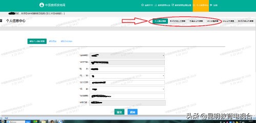 昆明市2019年春季高级中学教师资格、中等职业学校（含实习指导）教师资格认定公告发布4月18日开始报名