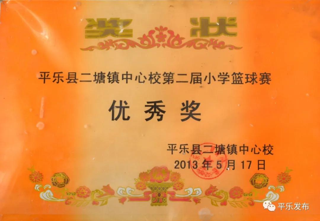 桂林平乐二塘矮山小学,广西桂林平乐二塘高桥小学