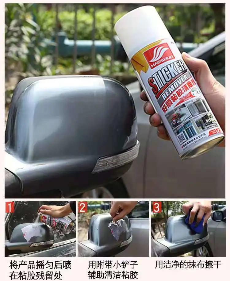 好顺汽车养护,好顺汽车养护品发布