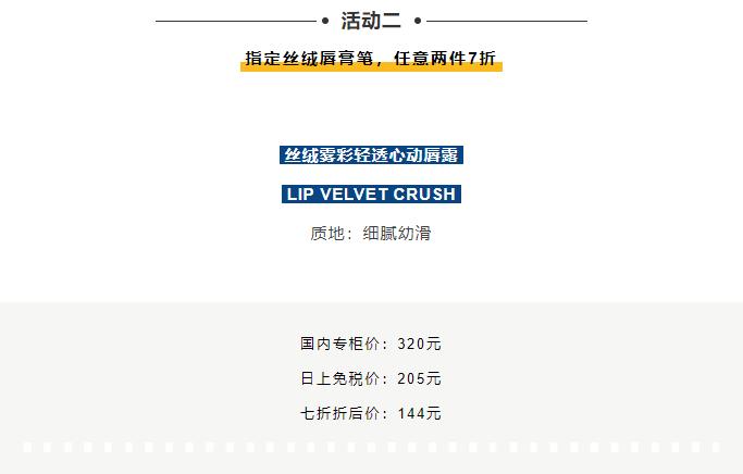 上海日上免税店cpb彩妆,日上免税店有哪些化妆品品牌