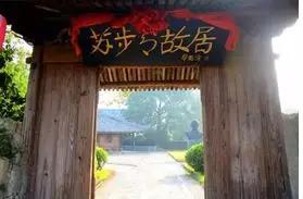 苏步青有一学就懂的数学天才,苏步青说数学最好的方法