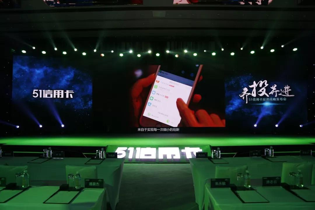 51信用卡事件,51信用卡被端