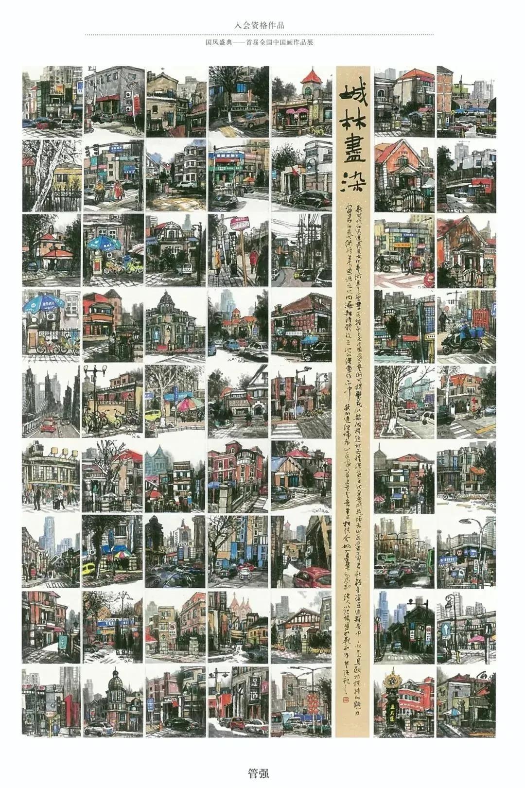 国风画展作品展示,国风盛典首届中国画作品展征稿