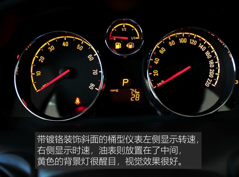 欧宝suv车型大全,欧宝suv内饰