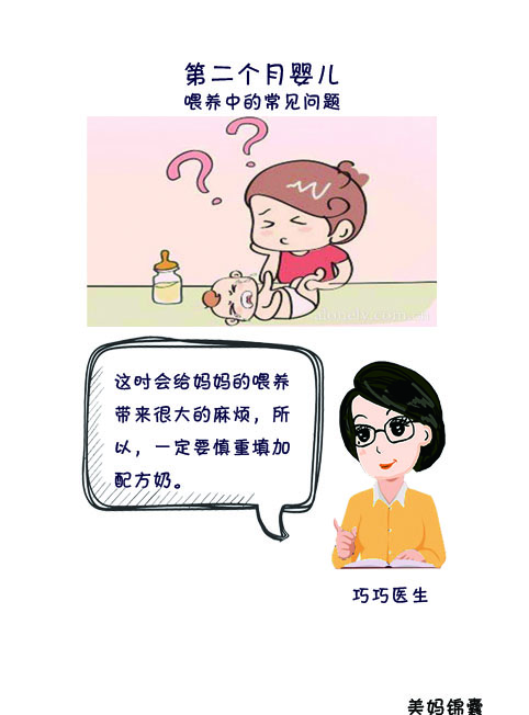 三个月大的婴儿吐奶正常吗,两月大宝宝吐奶