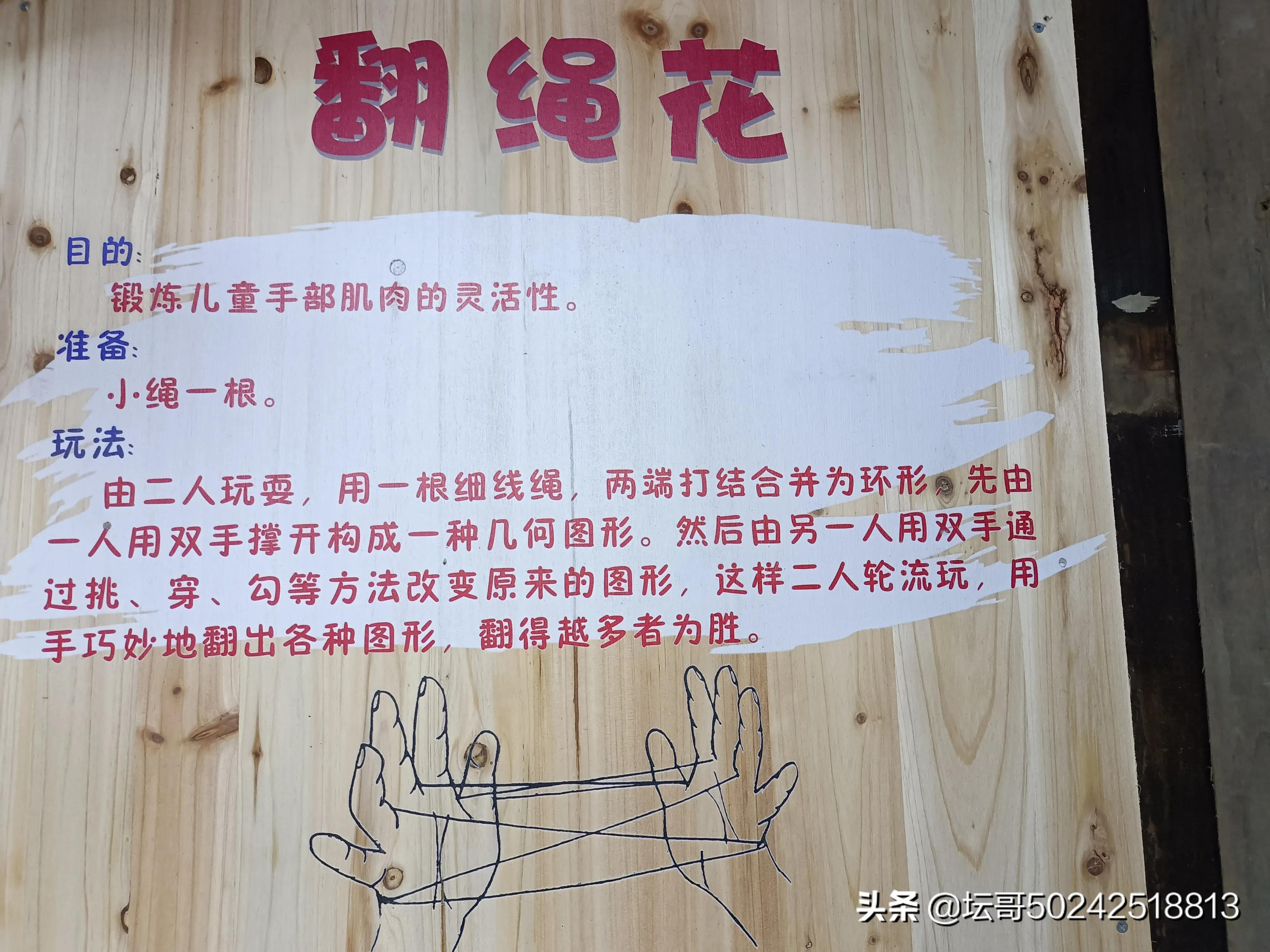 往昔峥嵘岁月是把杀猪刀，许多儿时记忆犹新的乡土游戏正逐渐消失