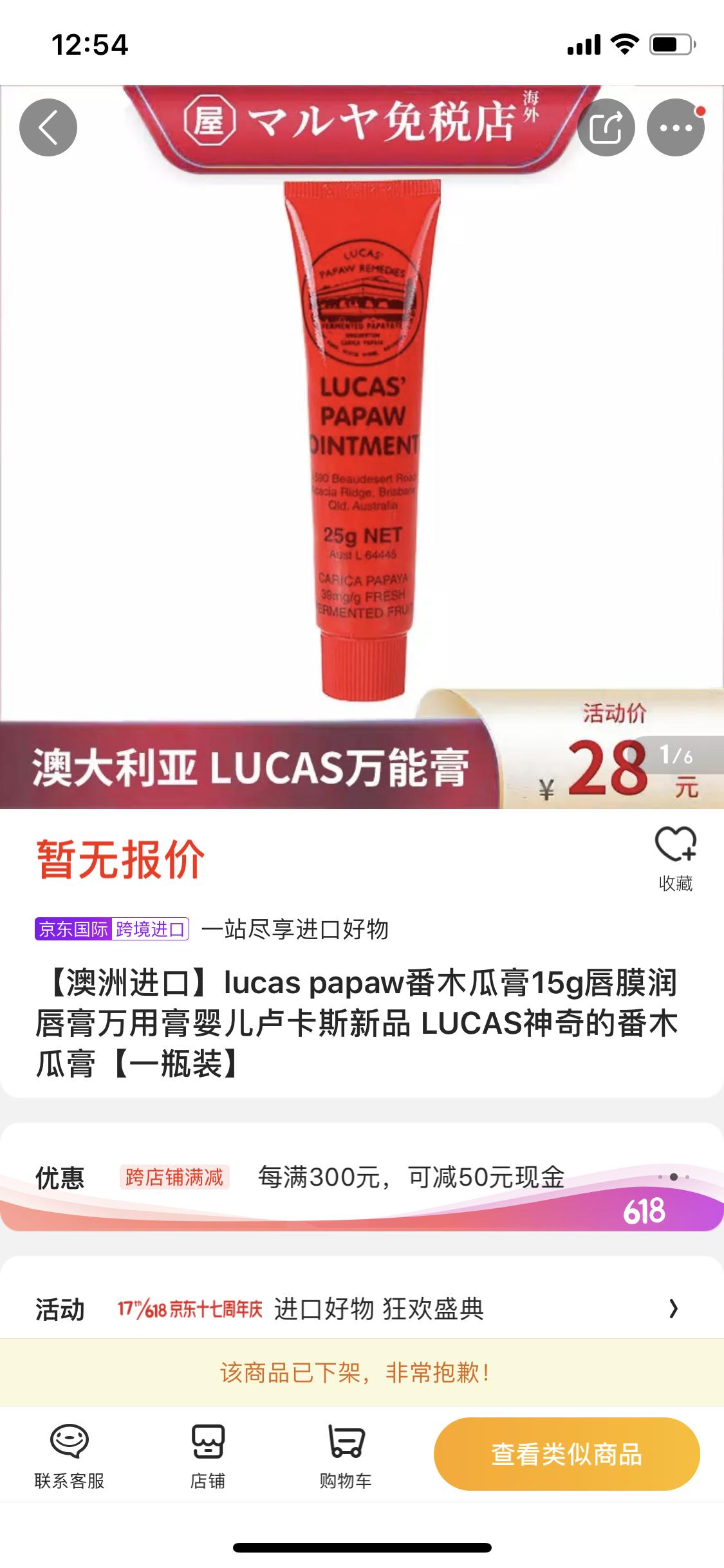 消费者投诉京东店铺有用吗,京东国际跨境进口买到假货怎么办