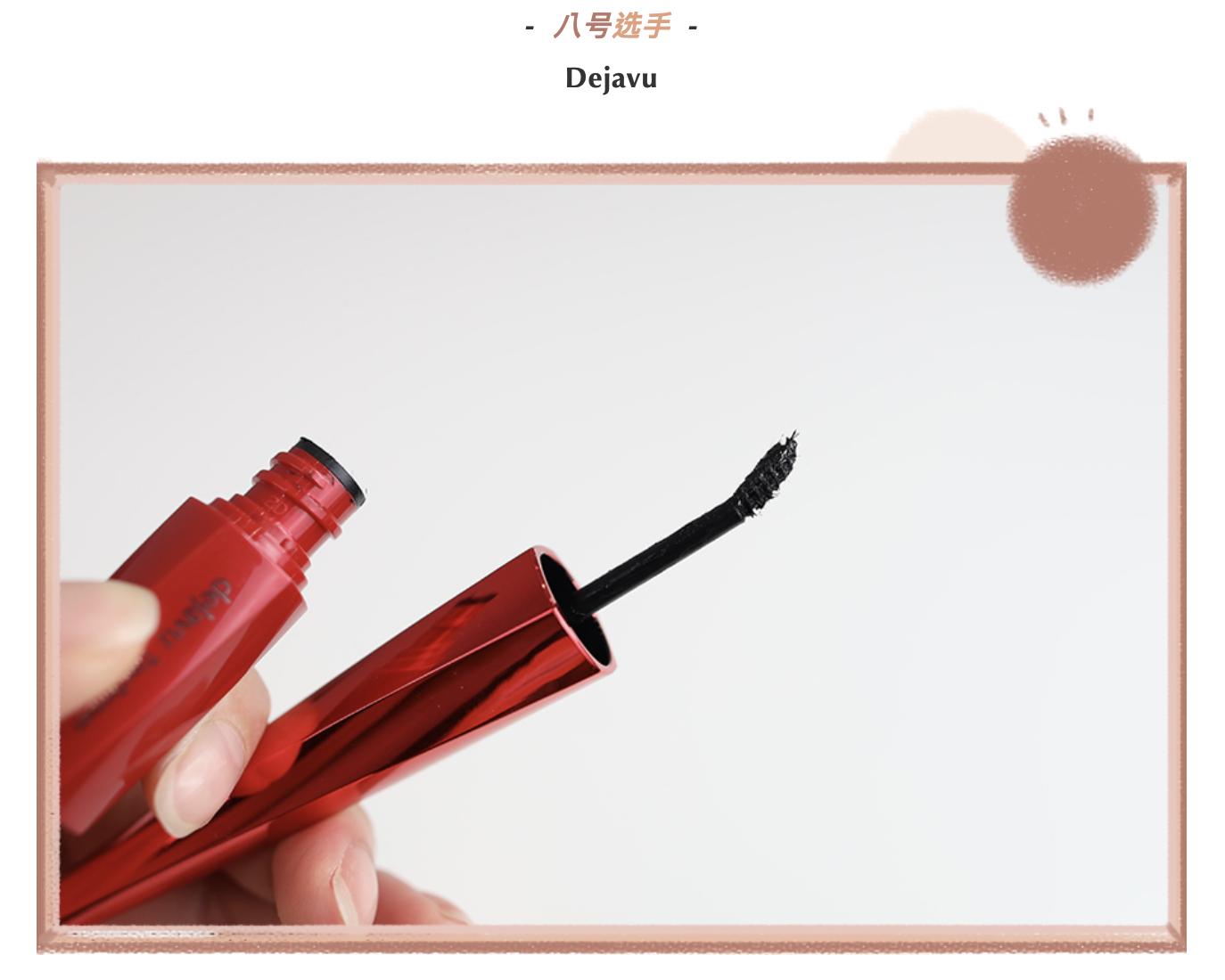 10款超级好用的睫毛膏,8款好用的睫毛膏