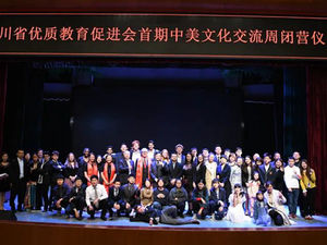 成都嘉祥外国语学校成华校区,成都嘉祥外国语学校天府校区