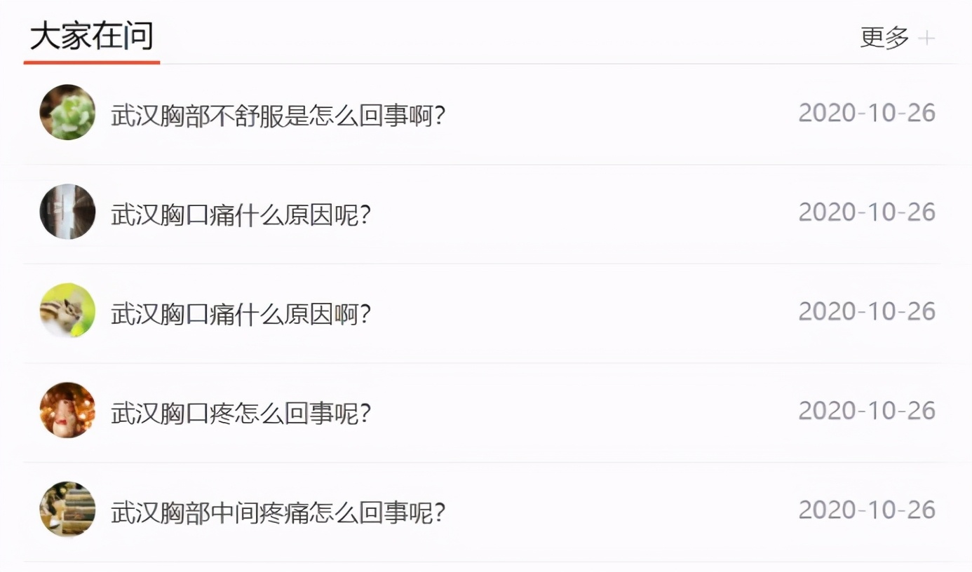 百度知道不显示答案,百度知道怎么没了