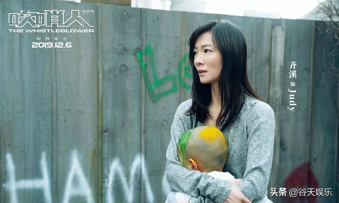 吹哨人电影在线观看免费完整,吹哨人电影免费观影