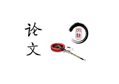 自考本科论文指导老师怎么联系,自考论文如何与老师联系