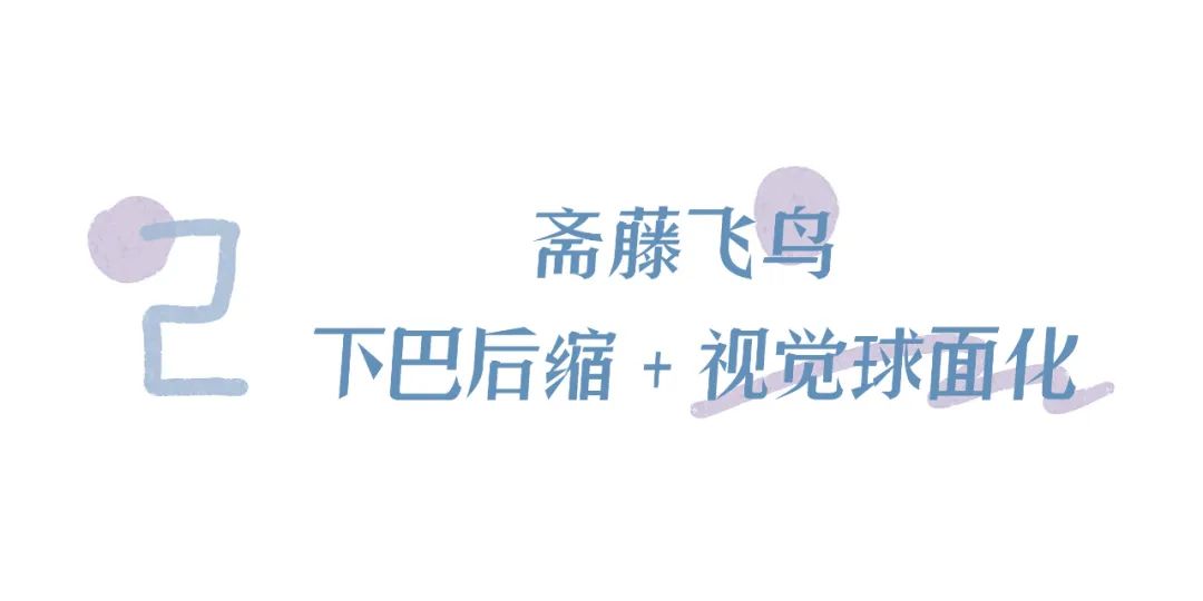 被脸型拖累的颜值,被嘴凸影响的颜值