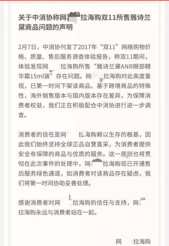 揭秘100个美妆内幕,美妆行业的真实情况