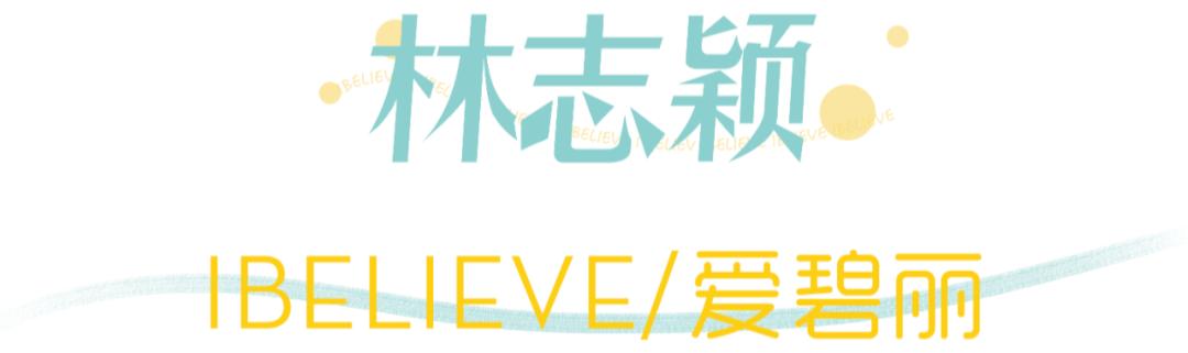 省百万|毁容烂脸、玉石缩阴!明星竟靠着这些反智产品赚2.5亿