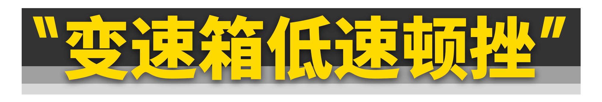 变速箱不会顿挫的有哪些,变速箱顿挫问题严重吗