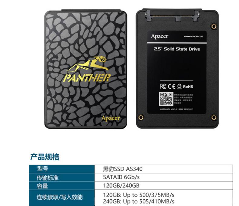 120g固态推荐,120g128g固态有什么区别